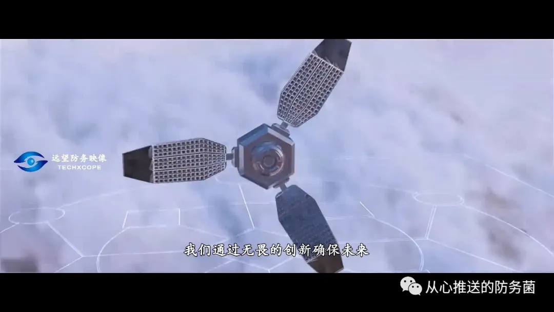 BAE系统公司“敏捷实验室” - 图9