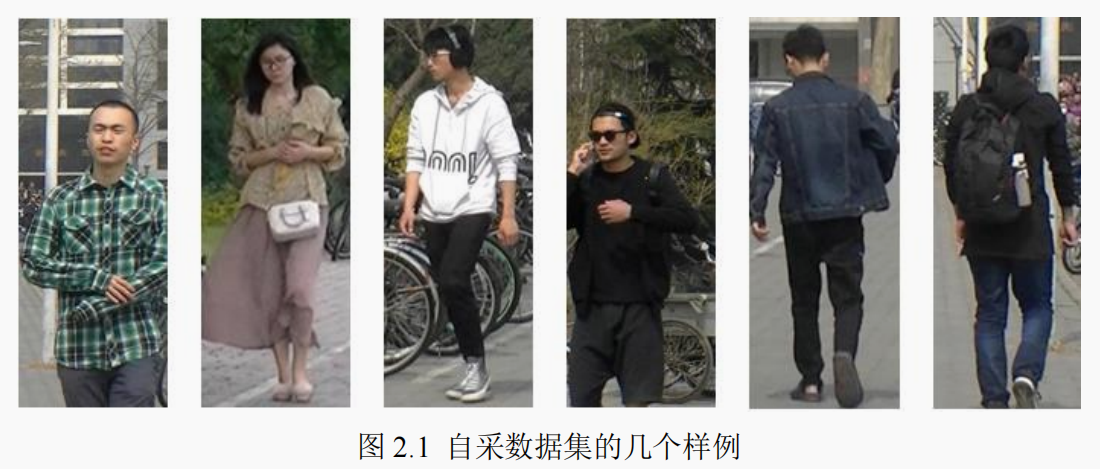 影像篡改与识别技术 - 图16