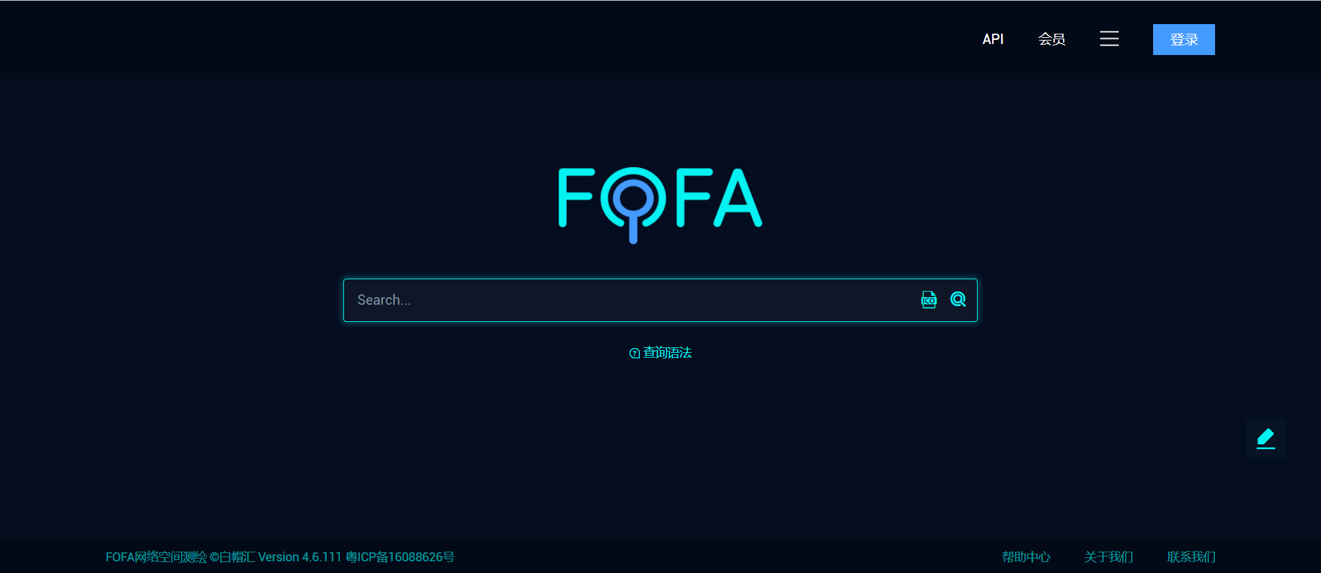 FOFA - 图1