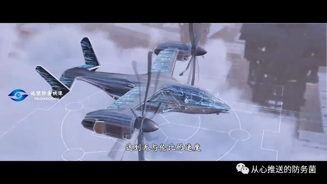 BAE系统公司“敏捷实验室” - 图8