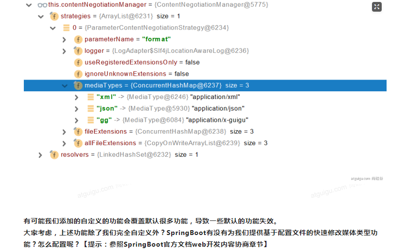 05、Web开发 - 图147