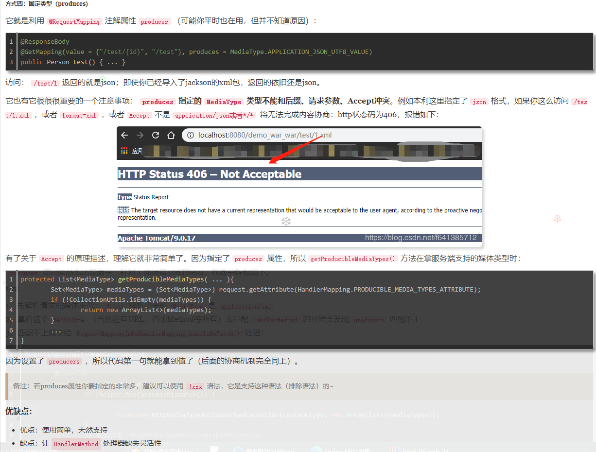 05、Web开发 - 图668