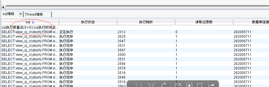 烂用外连接导致无法谓词推入 - 图2
