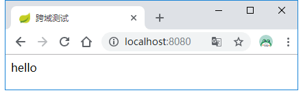 Spring Boot 中处理跨域 - 图4