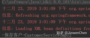 控制反转和依赖注入 - 图15