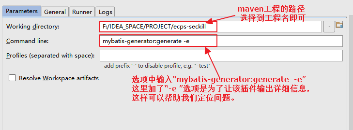 MyBatis通用Mapper和PageHelper - 图5