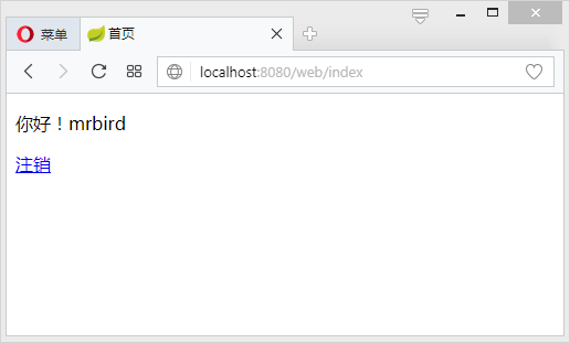 Spring Boot Shiro用户认证 - 图5