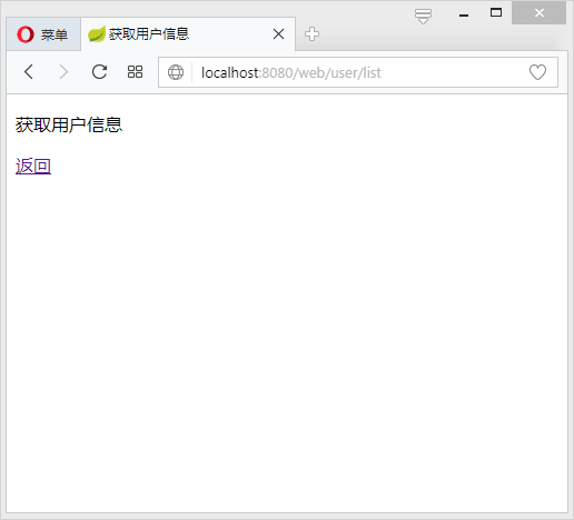 Spring Boot Shiro权限控制 - 图3