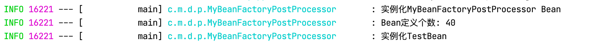 深入理解BeanFactoryPostProcessor & BeanDefinitionRegistryPostProcessor - 图2