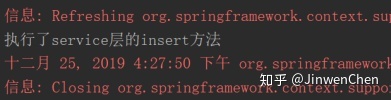 Spring AOP使用 - 图2