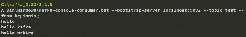 Spring Boot整合Kafka - 图10
