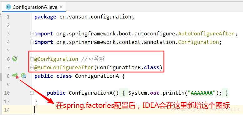 @AutoConfigureAfter和@AutoConfigureOrder的使用 - 图4