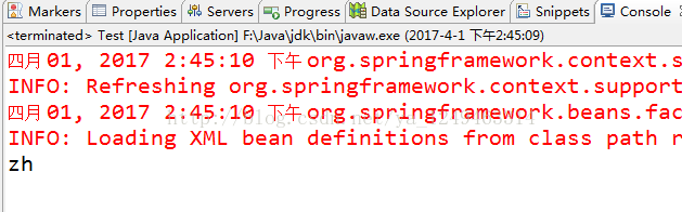 Spring之SpEL表达式 - 图2