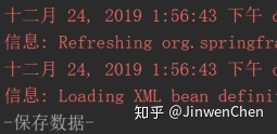 基于注解配置对象容器 - 图4
