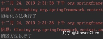 基于注解配置对象容器 - 图6