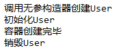深入学习Spring Bean生命周期 - 图1