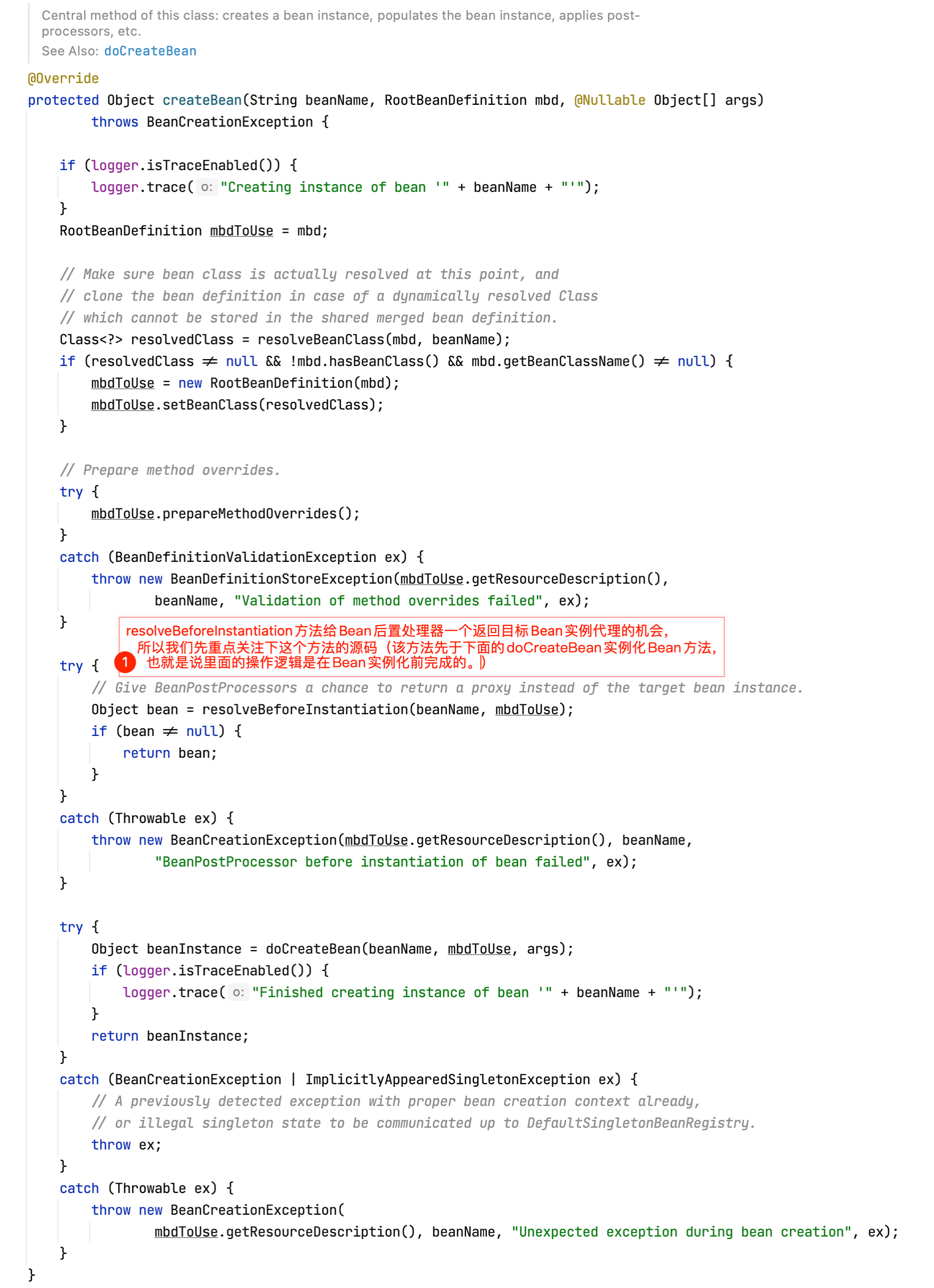 深入理解Spring BeanPostProcessor & InstantiationAwareBeanPostProcessor - 图4