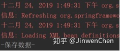 基于注解配置对象容器 - 图3