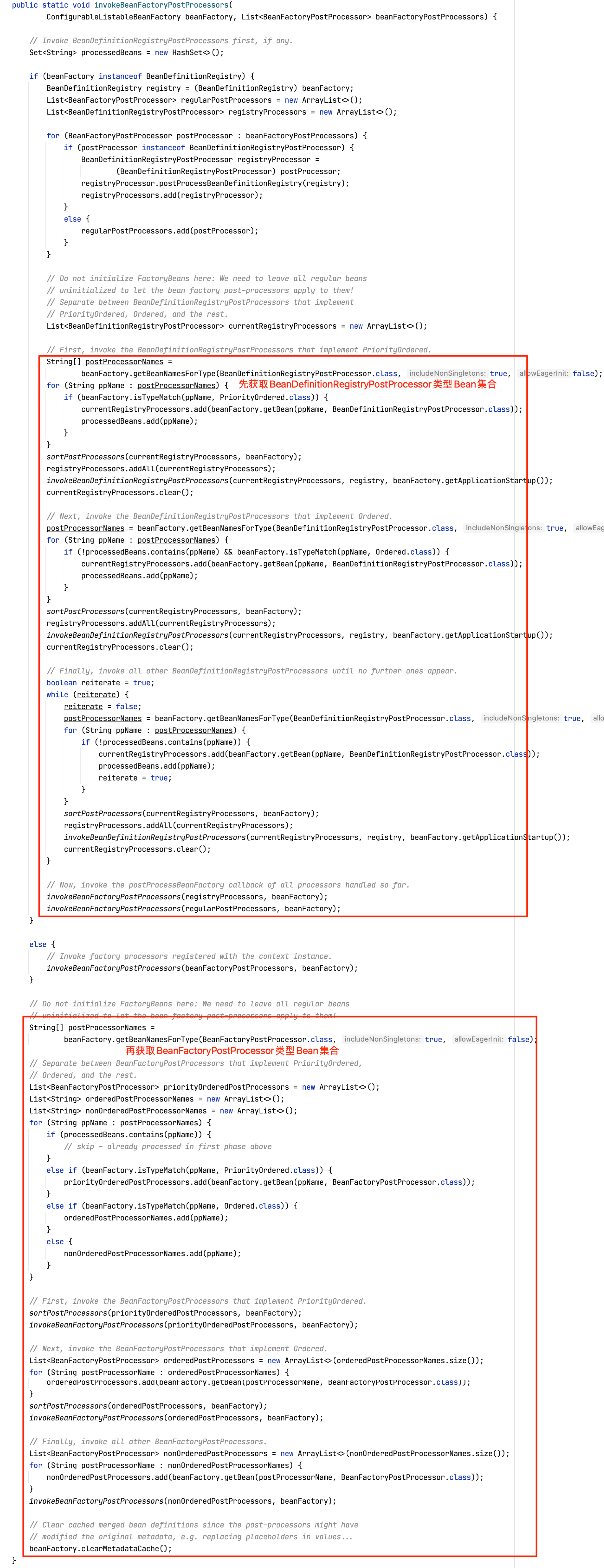 深入理解BeanFactoryPostProcessor & BeanDefinitionRegistryPostProcessor - 图12