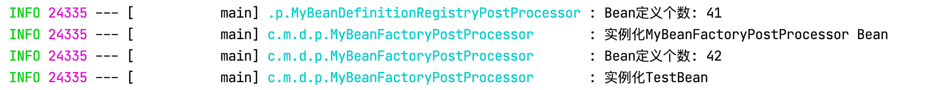 深入理解BeanFactoryPostProcessor & BeanDefinitionRegistryPostProcessor - 图11