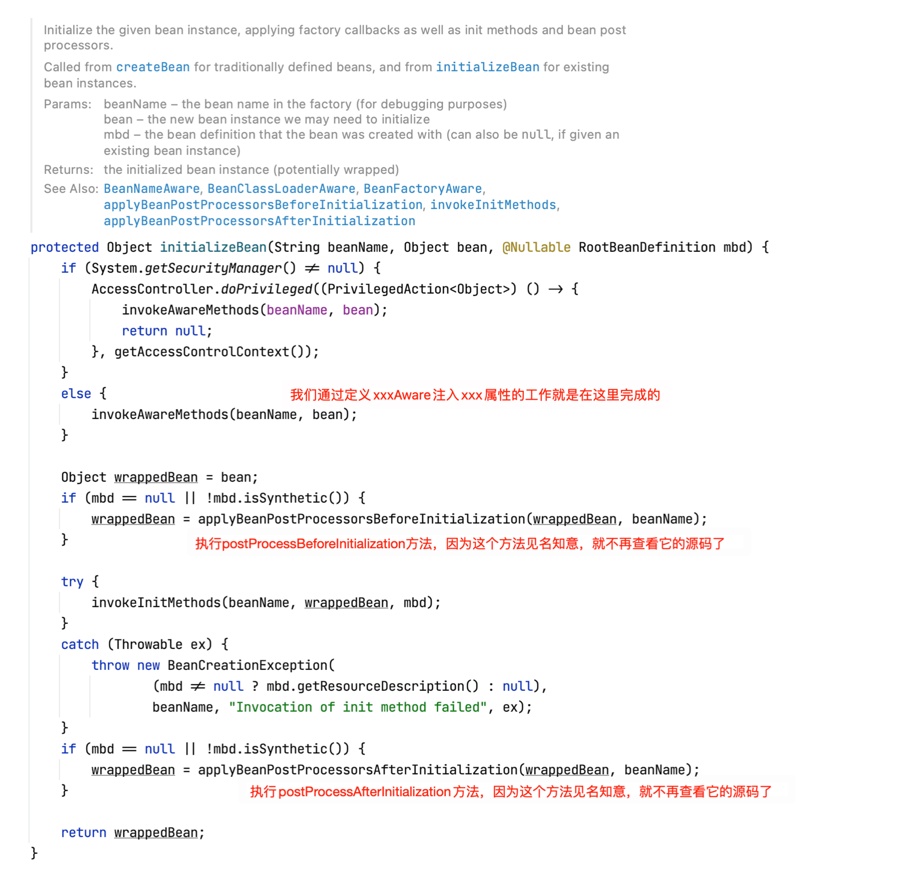 深入理解Spring BeanPostProcessor & InstantiationAwareBeanPostProcessor - 图9