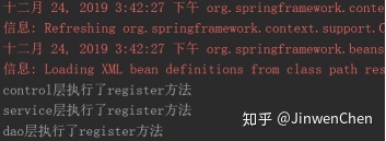 基于注解配置对象容器 - 图8
