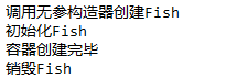 深入学习Spring Bean生命周期 - 图4