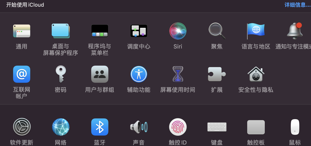 截屏2022-10-27 08.54.20.png