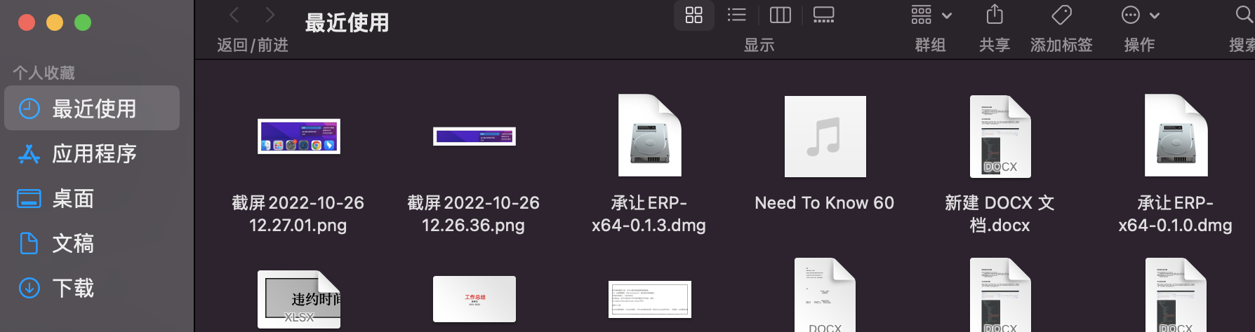 截屏2022-10-26 12.29.34.png