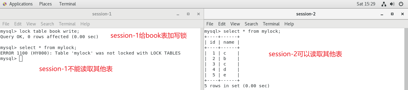 MySQL锁详解 - 图7