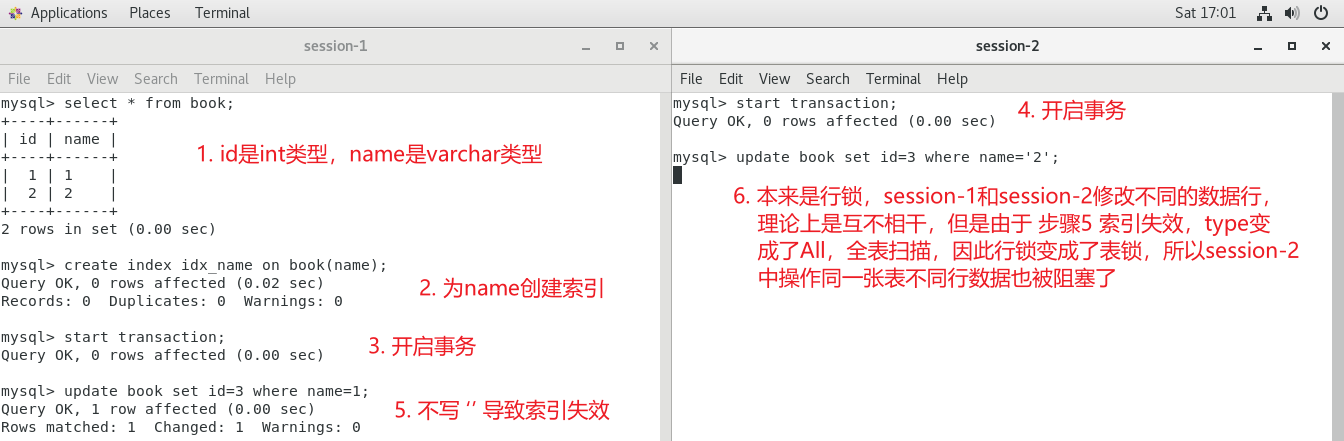 MySQL锁详解 - 图15