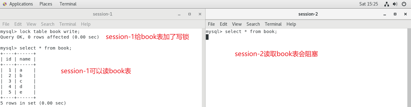 MySQL锁详解 - 图5