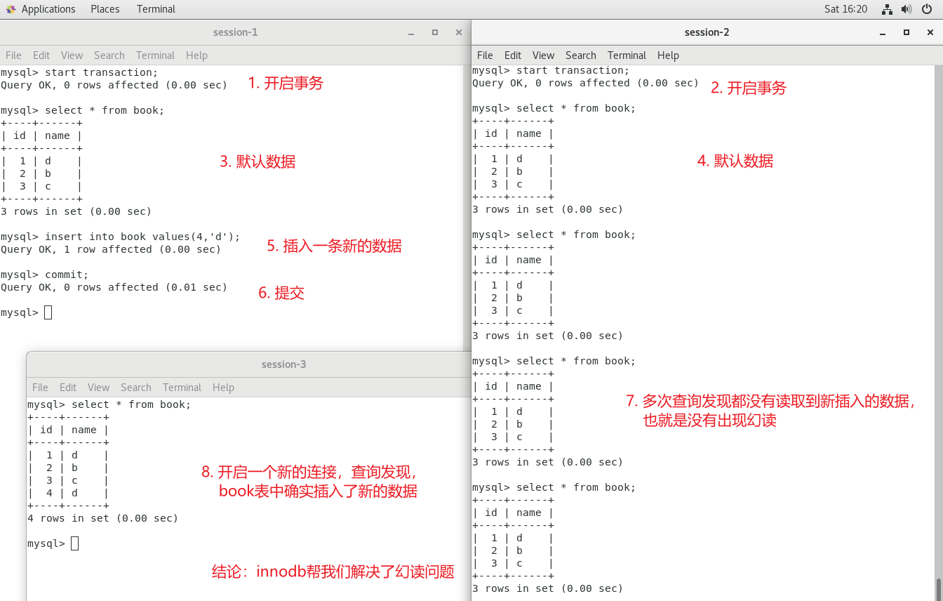 MySQL锁详解 - 图12