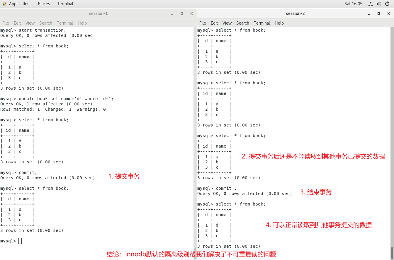 MySQL锁详解 - 图11