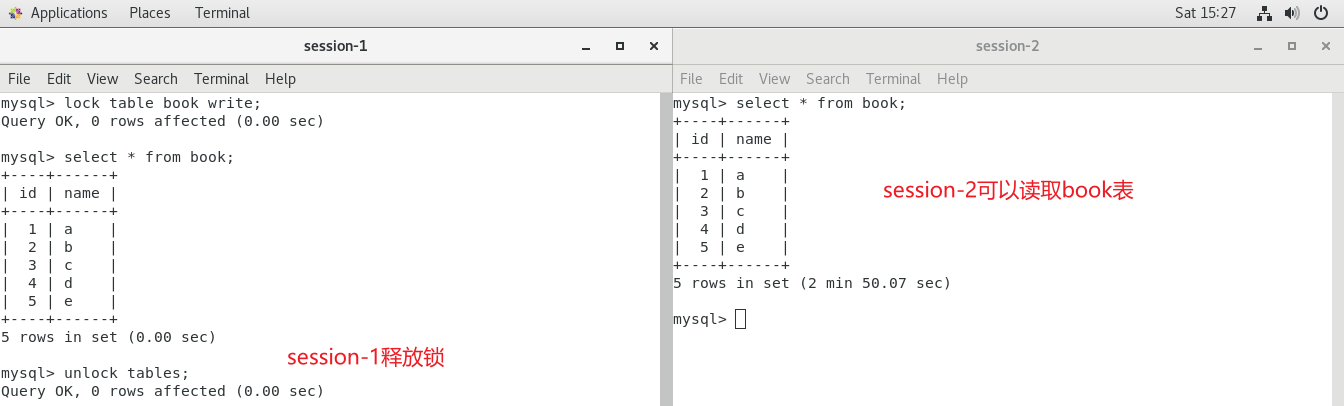 MySQL锁详解 - 图6