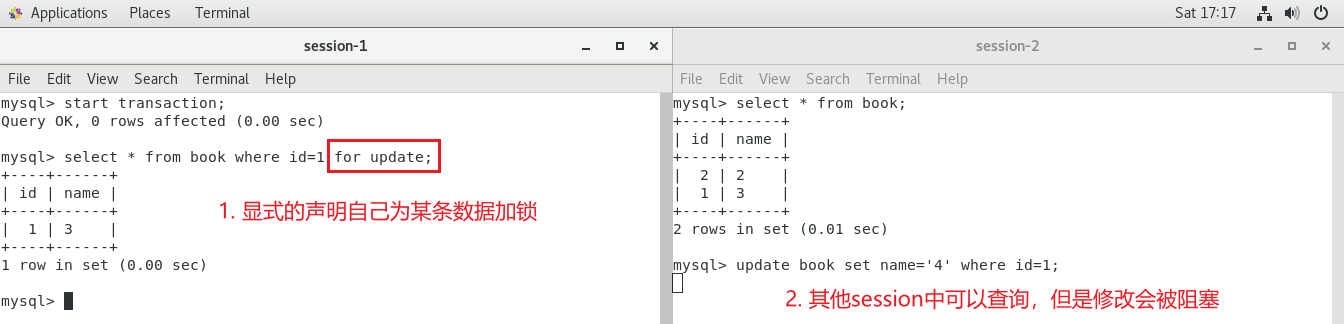 MySQL锁详解 - 图14