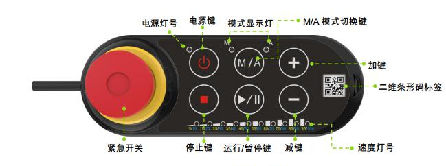 机械臂电气说明书（达明）V1P01 - 图7
