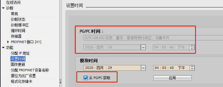 应用实例-立体车库 - 图1