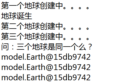 5. Java单例模式 - 图5
