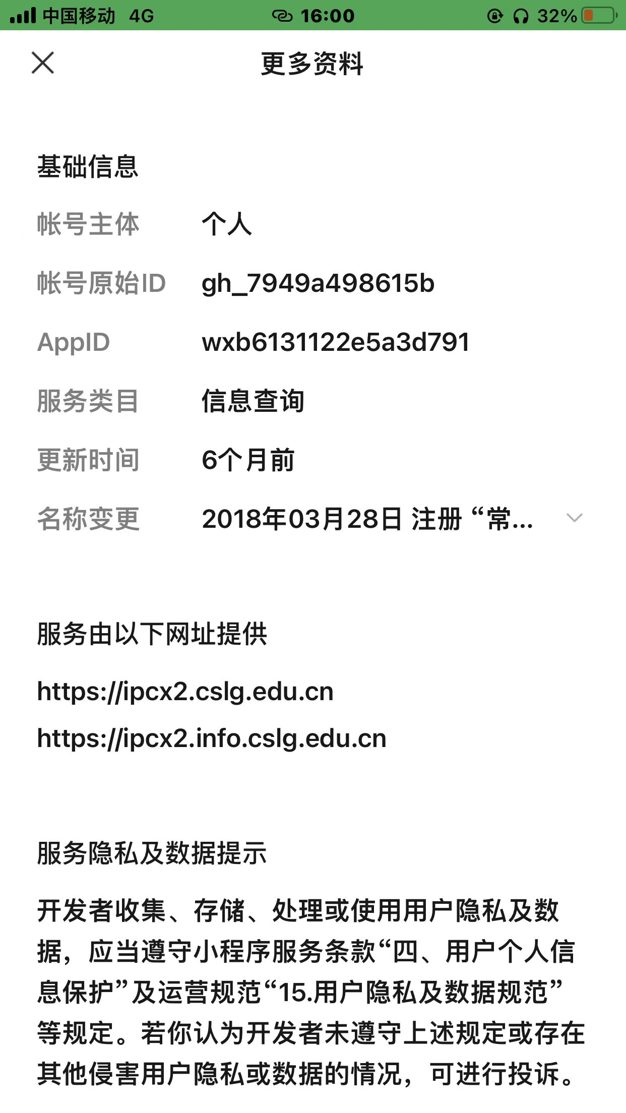 image-20211212160056655.png