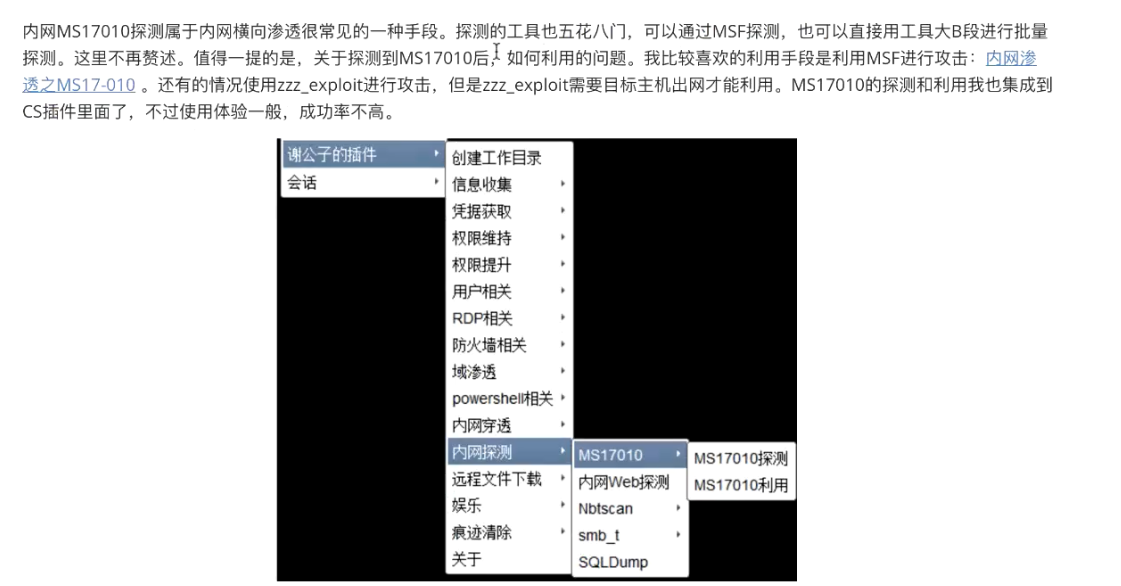 image-20211213204910931.png