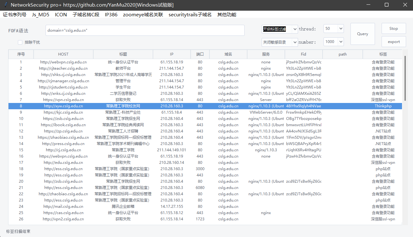 image-20211212152904154.png