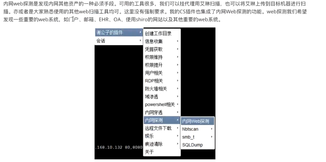 image-20211213204840863.png