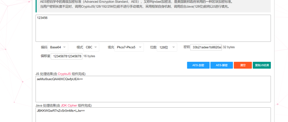 渗透过程中的JS - 图54