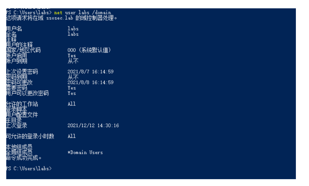image-20211213153058734.png