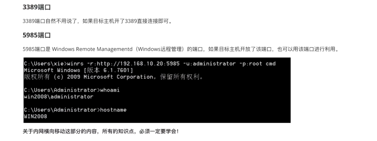 image-20211213205310227.png