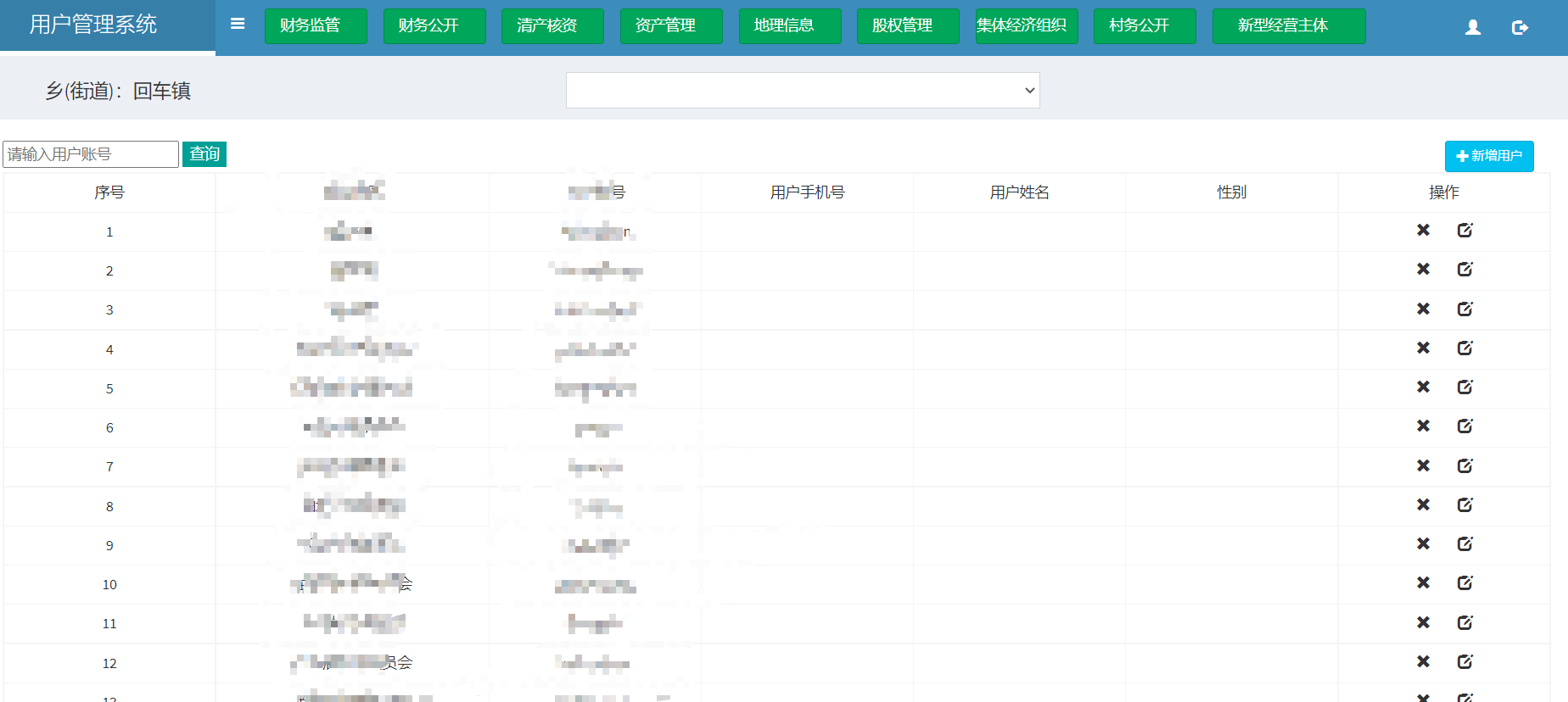 实战+文件上传综合bypass - 图9