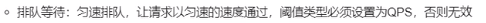 image-20200824155837461.png