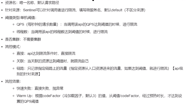 image-20200824151330154.png